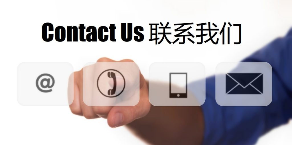 Contact Us lovebet爱博