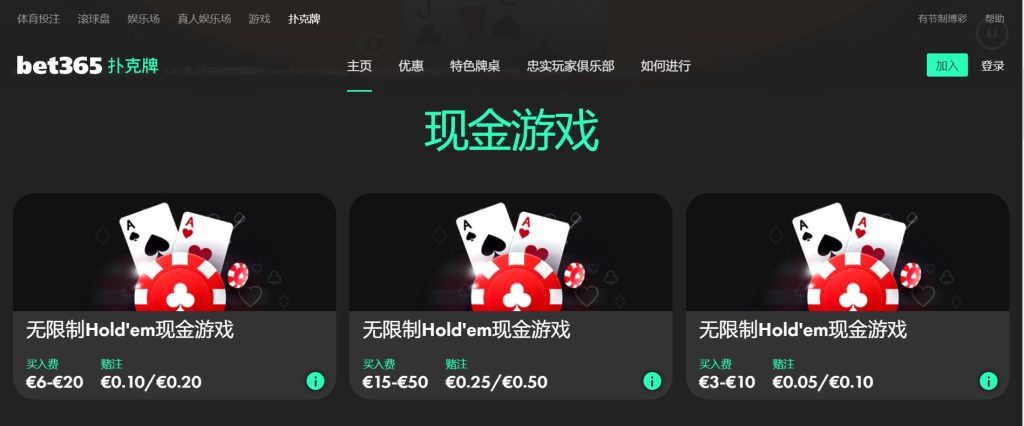 lovebet爱博扑克游戏