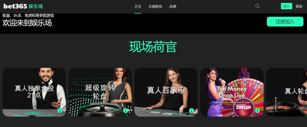 lovebet爱博真人娱乐场